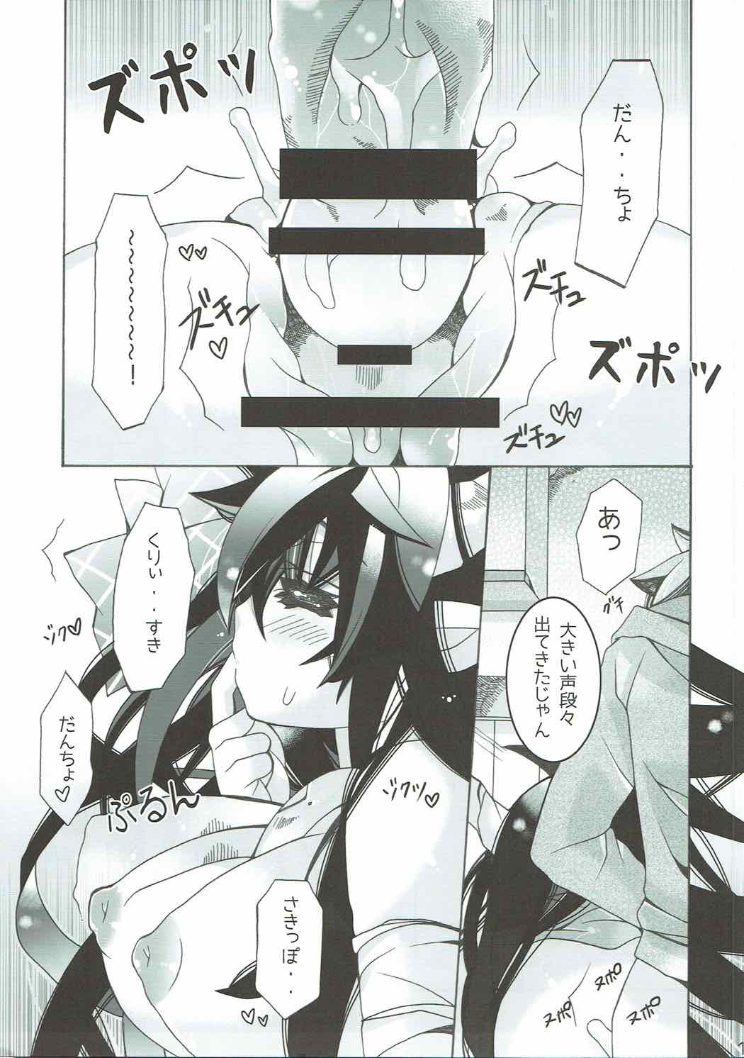 CANARIA page 11 full