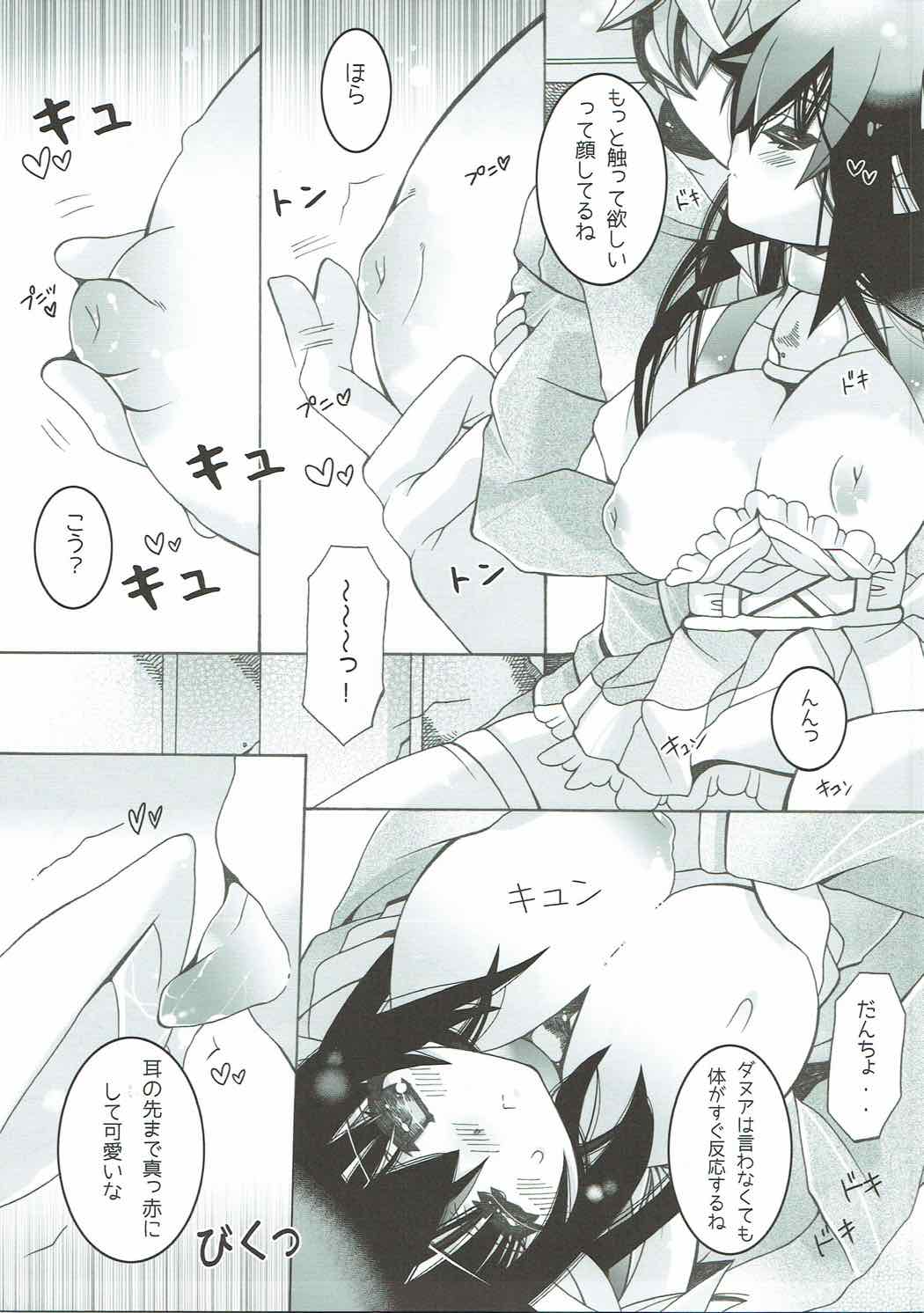CANARIA page 7 full