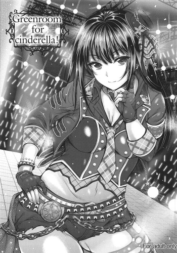 (COMIC1☆11) [Santonana (Satou Tomoyuki)] Greenroom for cinderella! (THE IDOLM@STER CINDERELLA GIRLS) cover