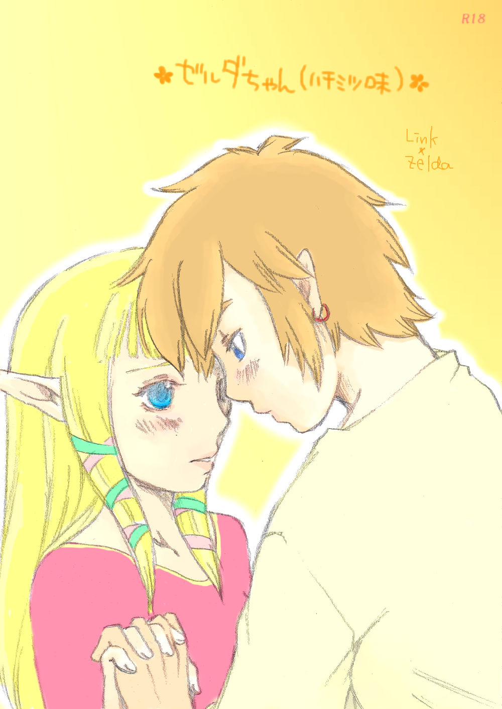Zelda-chan  | ✿ Zelda-chan  ✿ page 1 full