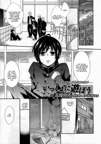 [Shima Kyousuke] Isshoni Asobou | Let's Hang Out Together! (Otokonoko Heaven Vol. 02) [English] [alparslan] cover