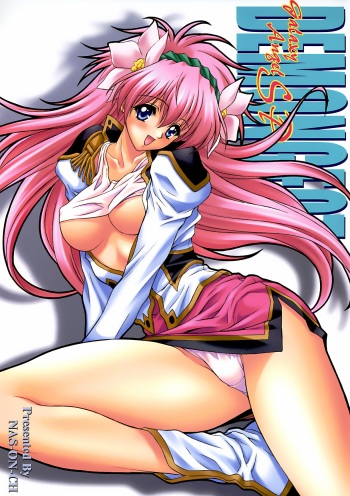 (C66) [NAS-ON-CH (NAS-O)] DEMONGEOT SP (Galaxy Angel) [Spanish] [Espa-Doujins] cover
