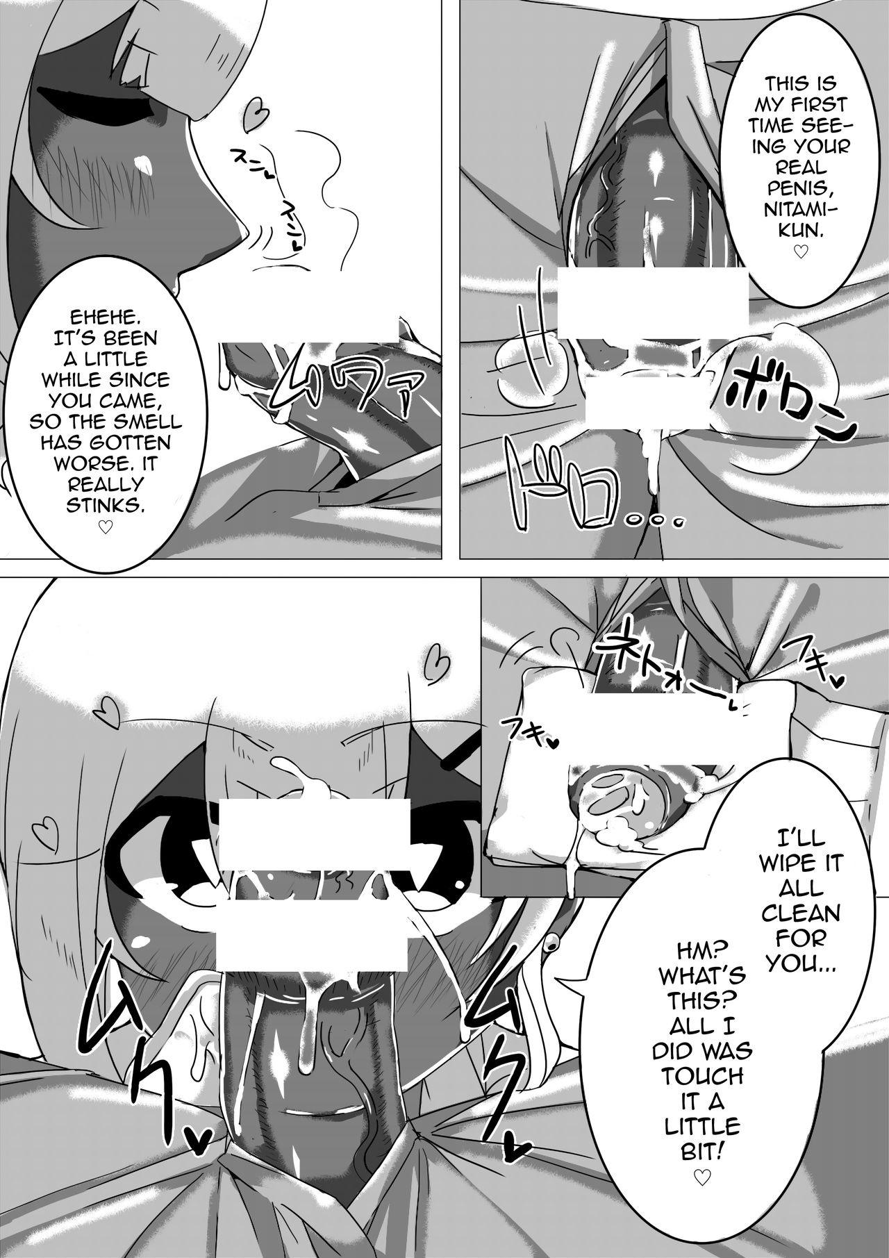 Otoko Kou no Yuru Fuwa Amatoro Bitch Gyaruo-kun page 11 full