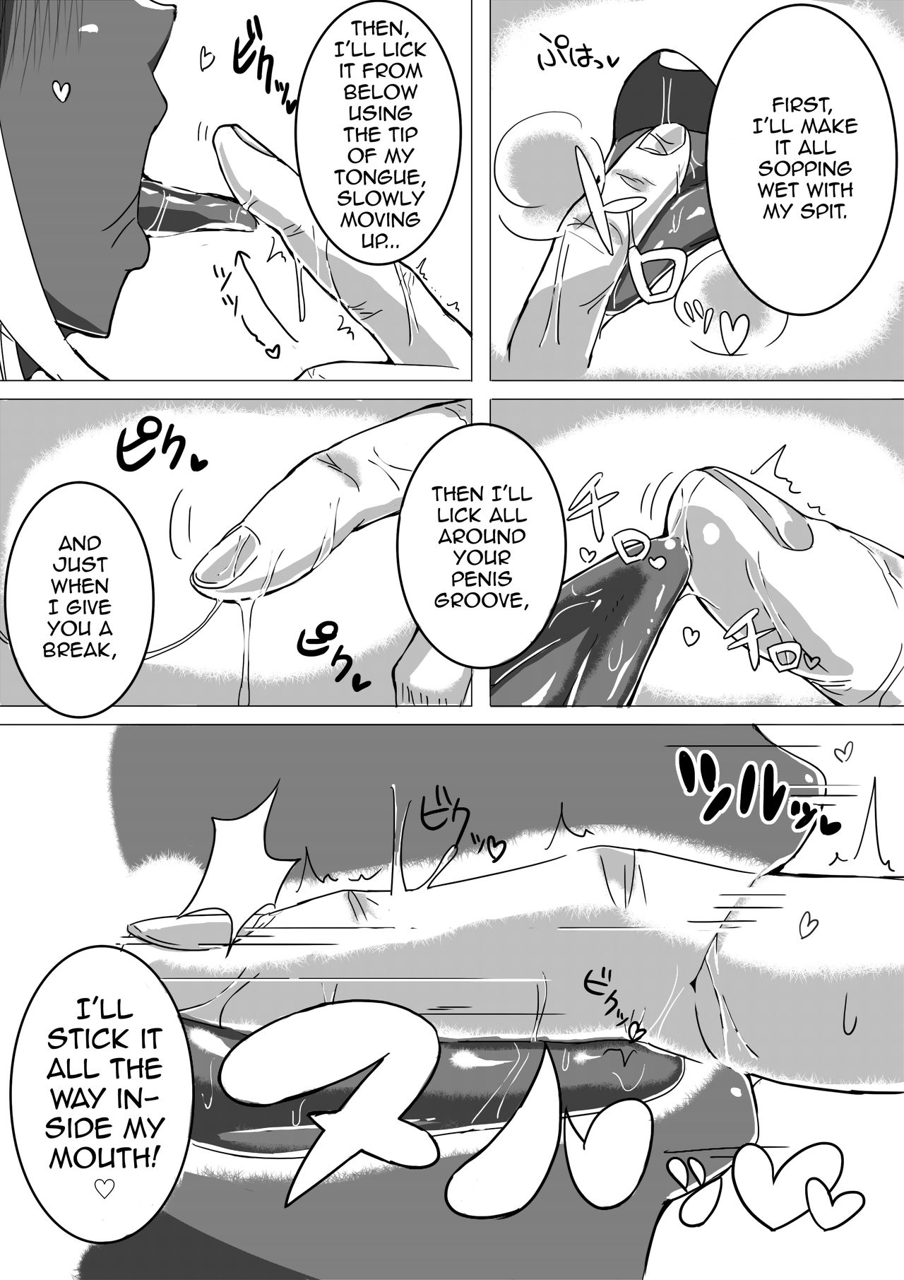 Otoko Kou no Yuru Fuwa Amatoro Bitch Gyaruo-kun page 5 full