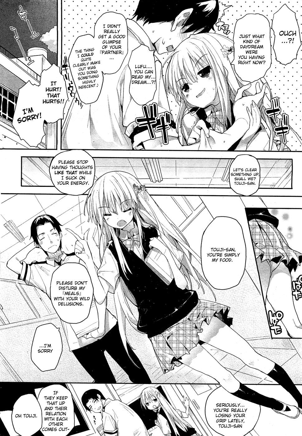 Soto no Kuni no Yome + Extra page 12 full