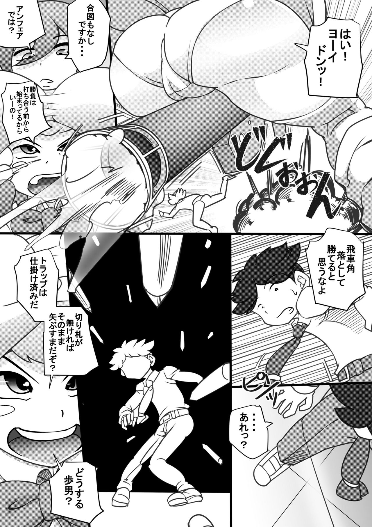 Uchi no Joseito Zenin Haramaseta Kedamono ga Anta no Gakuen ni Iku Rashii yo? 3 page 11 full