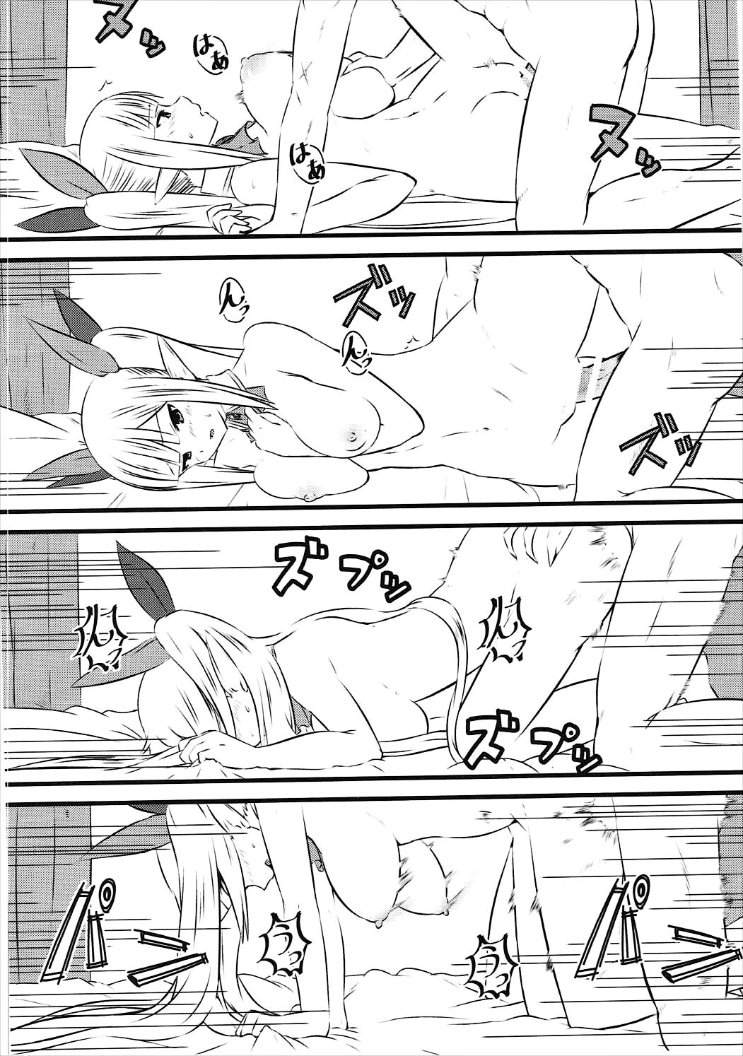 Spica Route page 11 full