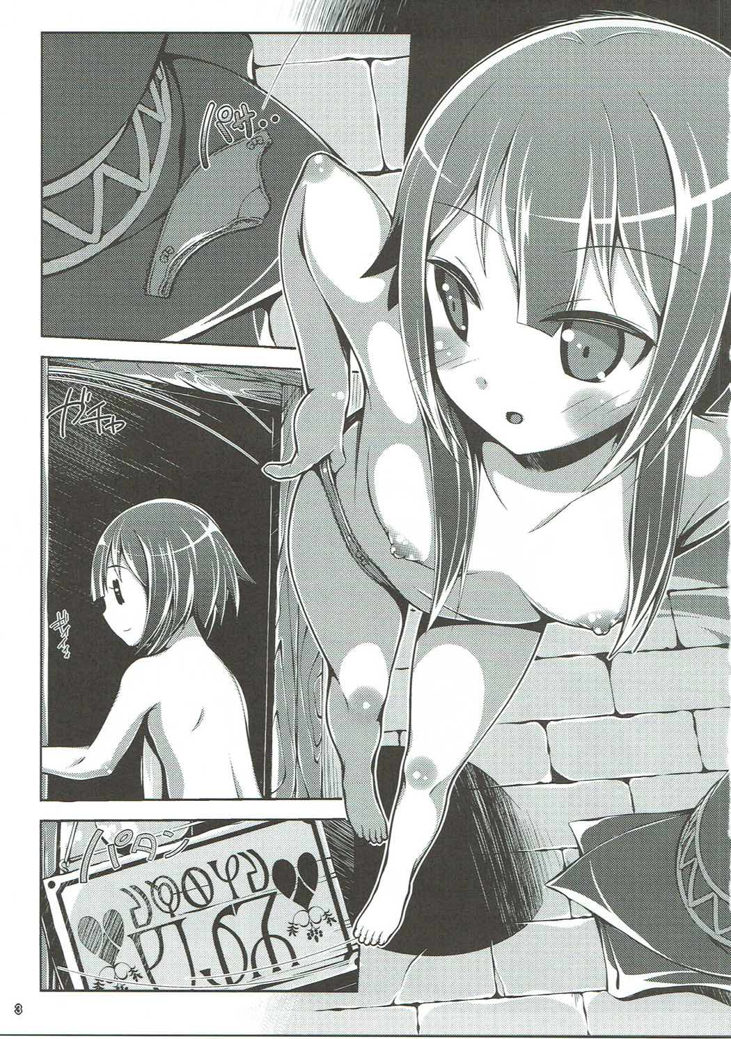 Kono Koumazoku ni Oshioki o!! page 2 full