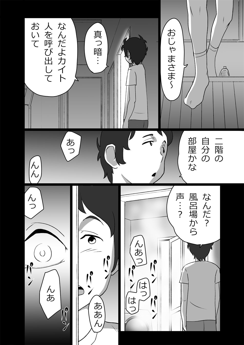 High Teen Boogie Woogie Sangenme page 12 full