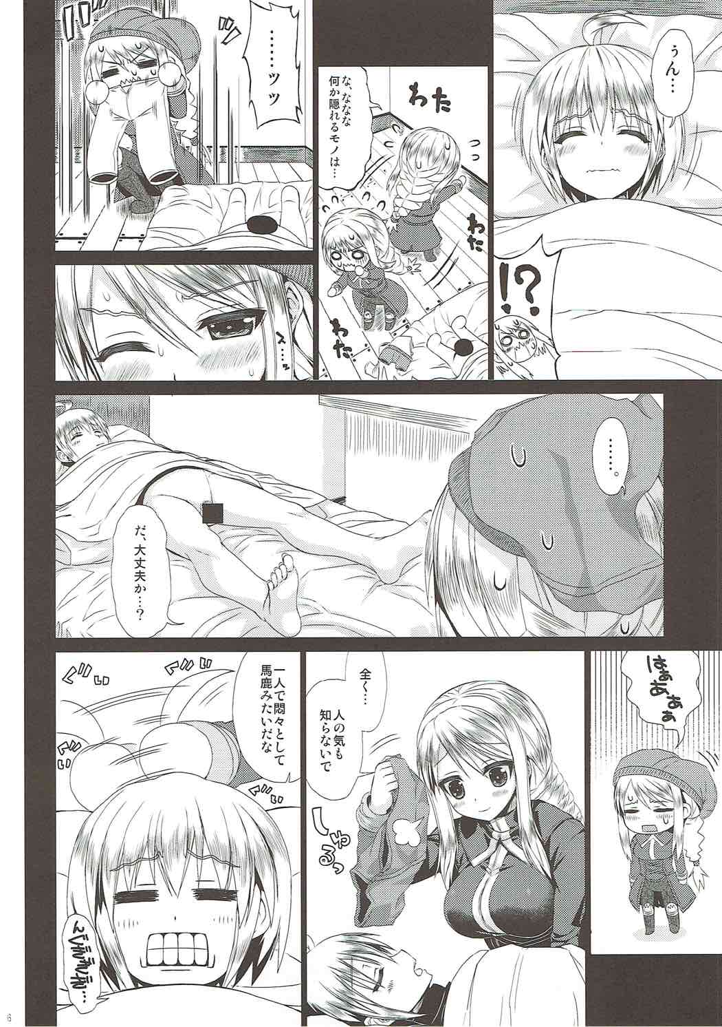 Believe me... page 5 full