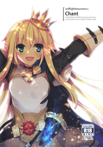 (C92) [sobaworks (Akisoba)] unRighteousness Chant (Ragnarok Online) cover