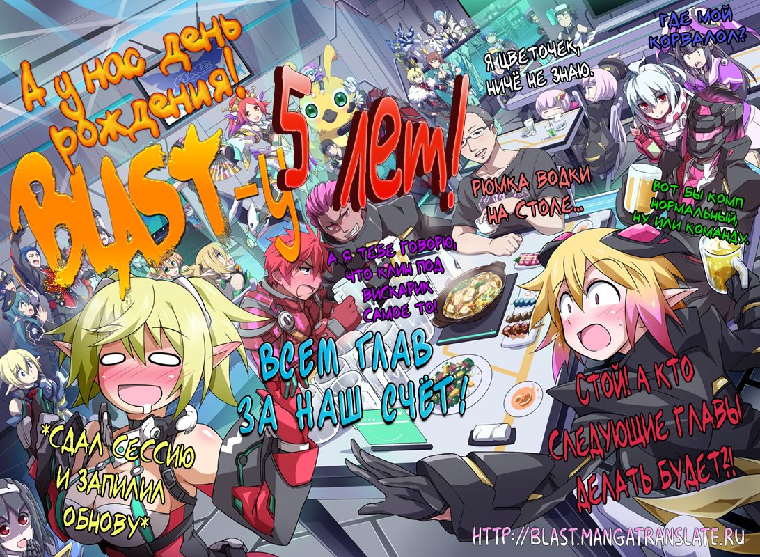 Kami-sama Onegai! | Боженька, прошу! page 4 full