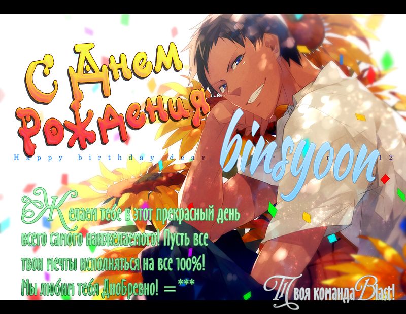 Kami-sama Onegai! | Боженька, прошу! page 6 full