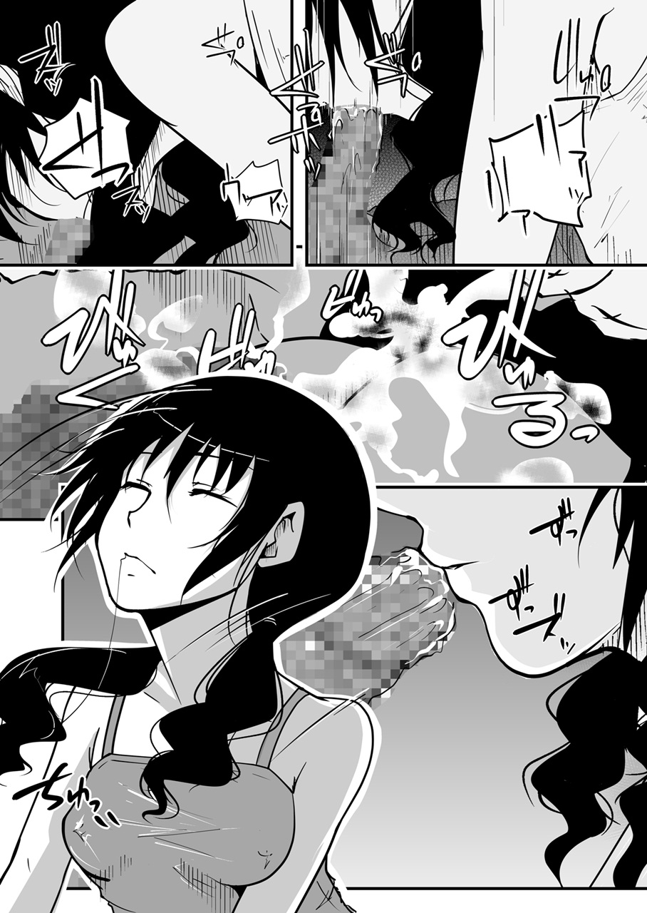 ＊＊＊＊＊＊＊＊＊! 3 page 11 full