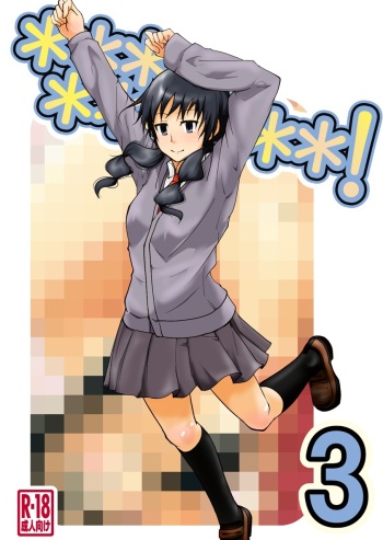 [Da_pomb no Tokoro (Kenmomen)] ＊＊＊＊＊＊＊＊＊! 3 (Seitokai Yakuindomo) cover