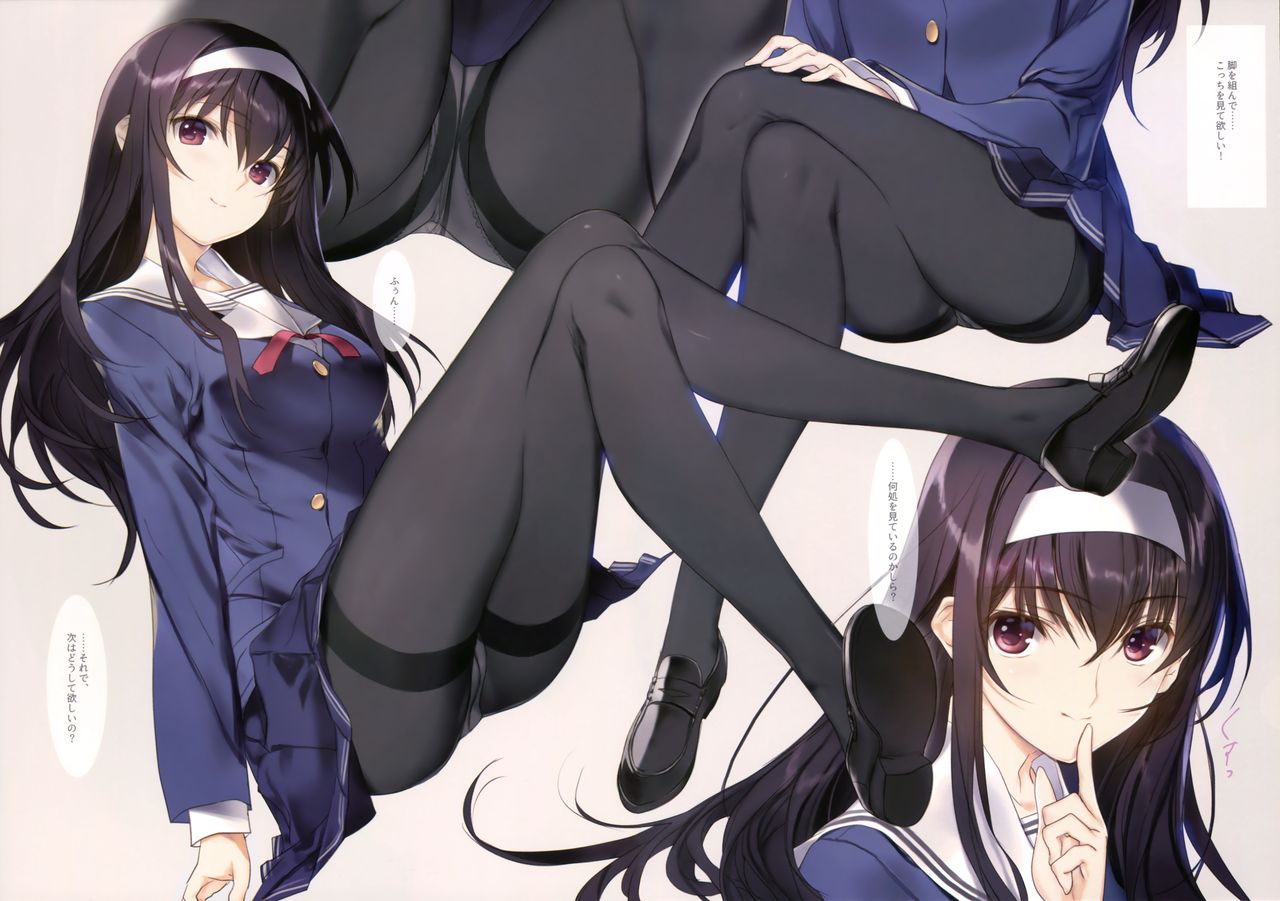 Saenai Senpai no Sodatekata page 3 full