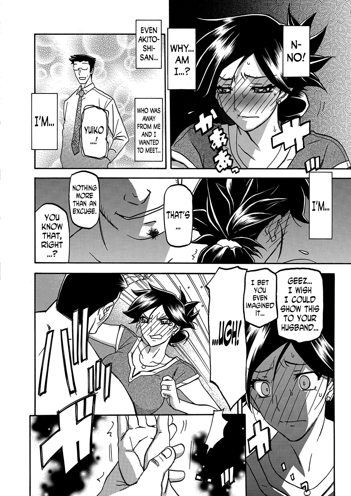 Gekkakou no Ori | The Tuberose's Cage Ch. 15 page 10 full