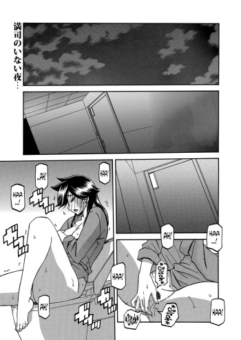[Sanbun Kyoden] Gekkakou no Ori | The Tuberose's Cage Ch. 15 (Web Manga Bangaichi Vol. 10) [English] [N04h] cover