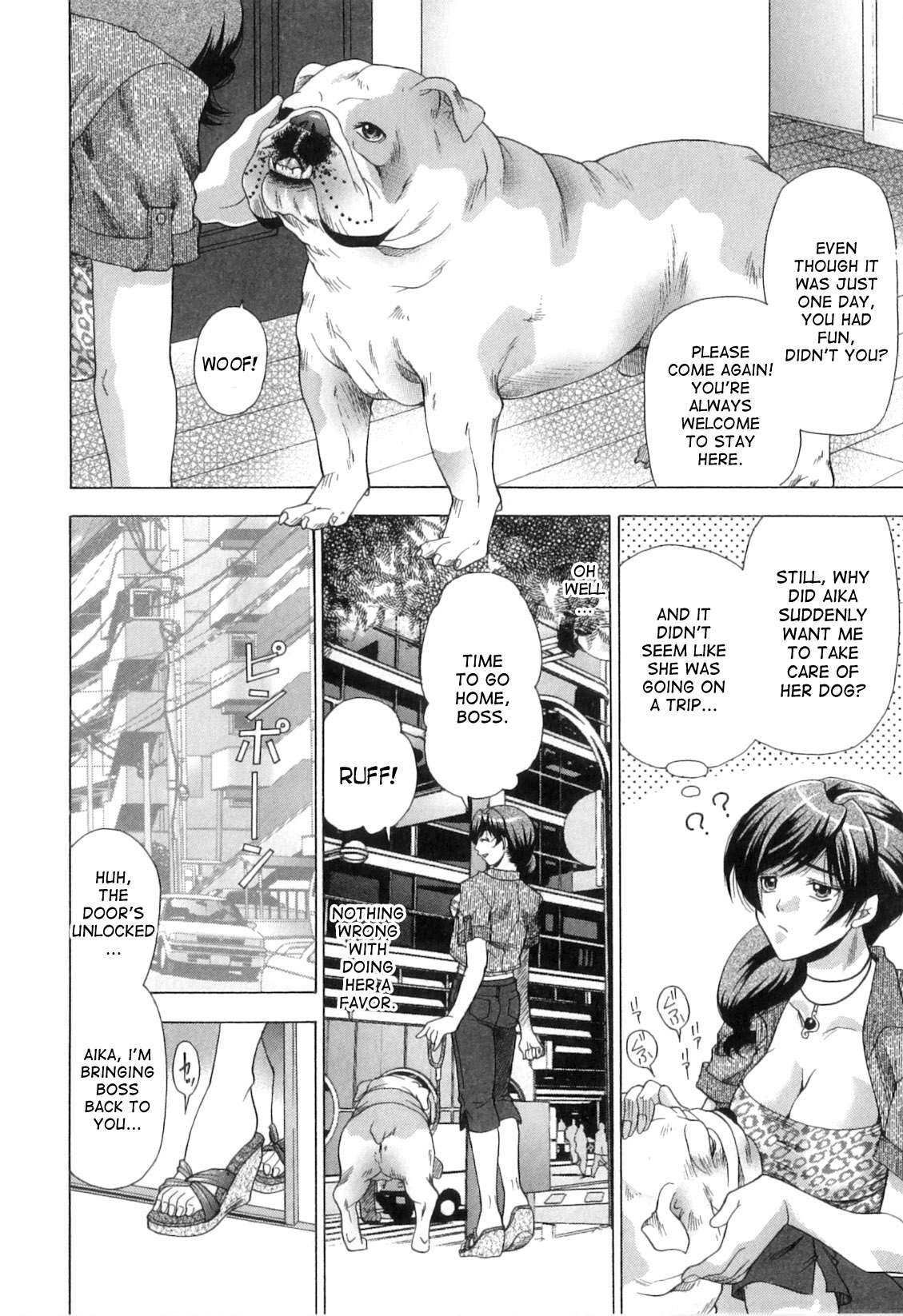 Pet Shop ni Onegai | Leave it to the pet shop! page 1 full