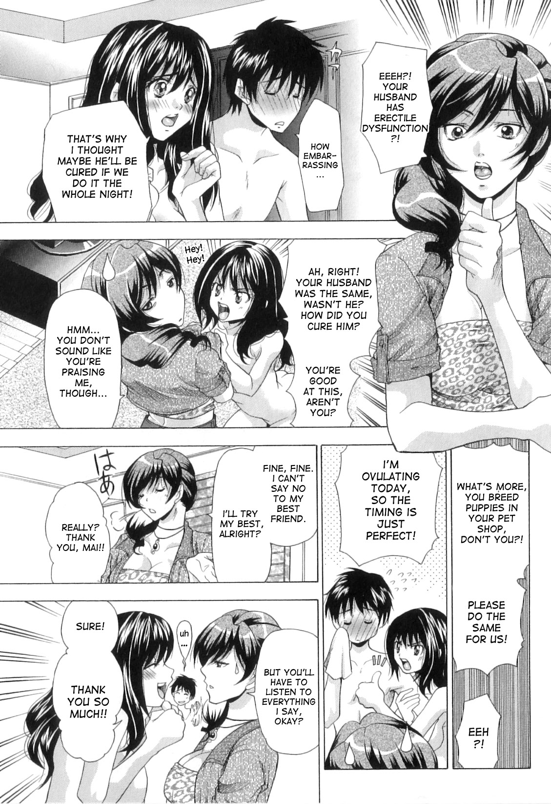 Pet Shop ni Onegai | Leave it to the pet shop! page 3 full