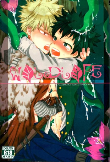(Douyara Deban no Youda! 6) [BAMVI (Fujii Niya)] WILD LIFE (Boku no Hero Academia) cover