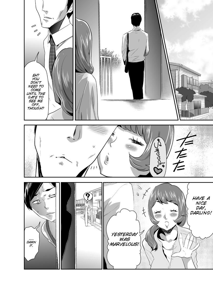 Mama wa Saimin Chuudoku! 5 page 11 full