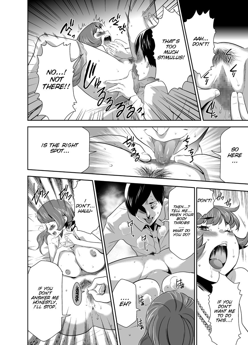 Mama wa Saimin Chuudoku! 5 page 5 full