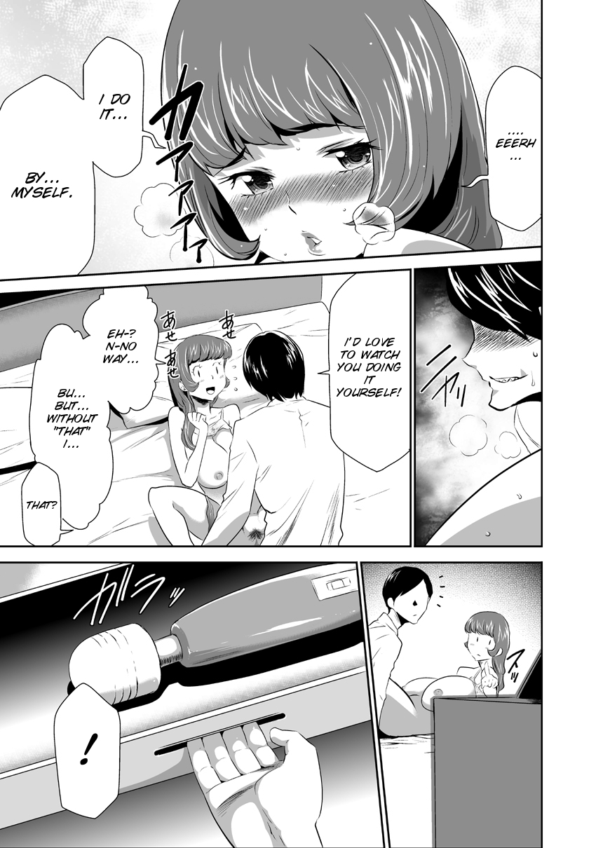 Mama wa Saimin Chuudoku! 5 page 6 full
