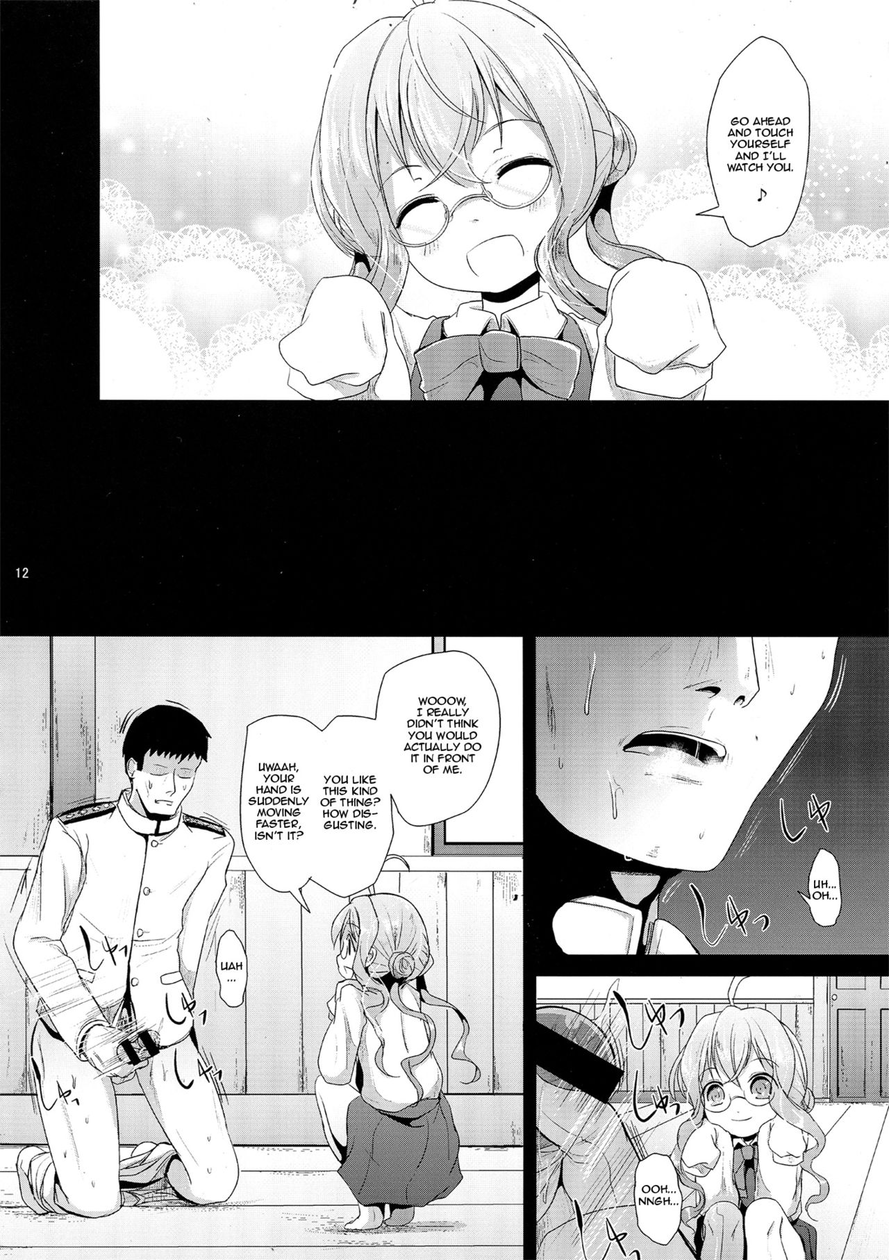 Makigumo Chance page 11 full