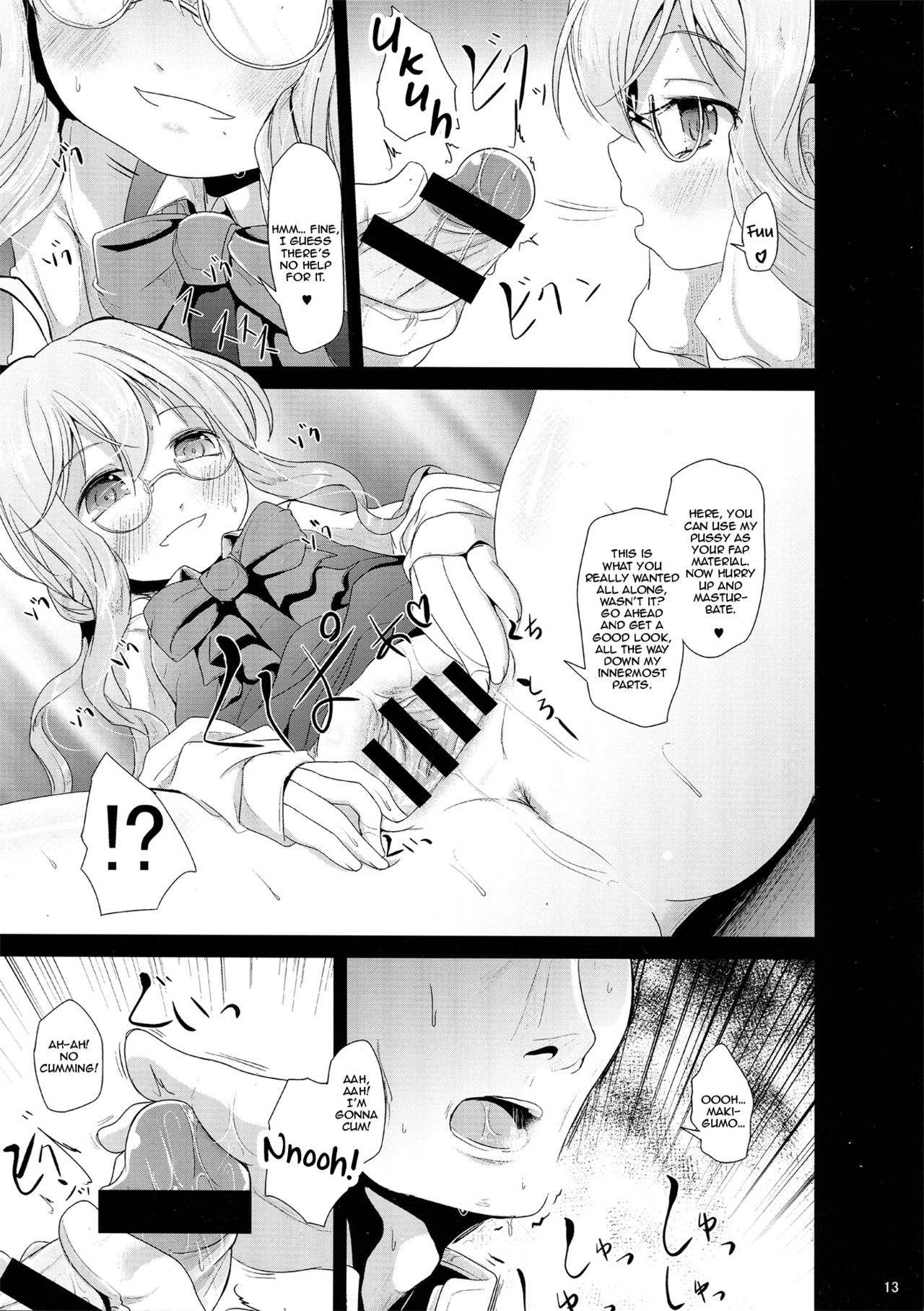 Makigumo Chance page 12 full