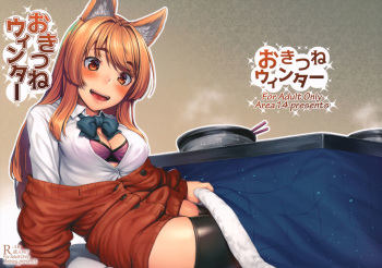 (C91) [Area14 (Kasei)] Okitsune Winter cover
