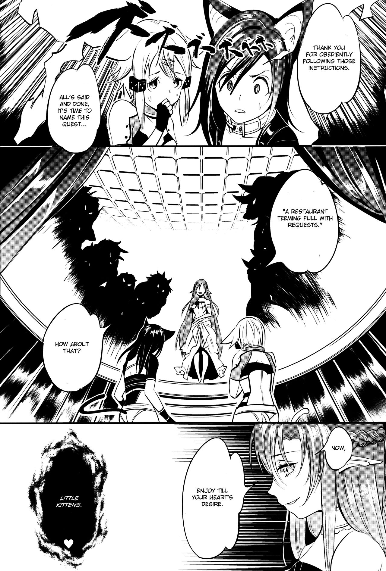 MONSTER HOUSE QUEST -H na Chuumon no Ooi Mise- page 6 full