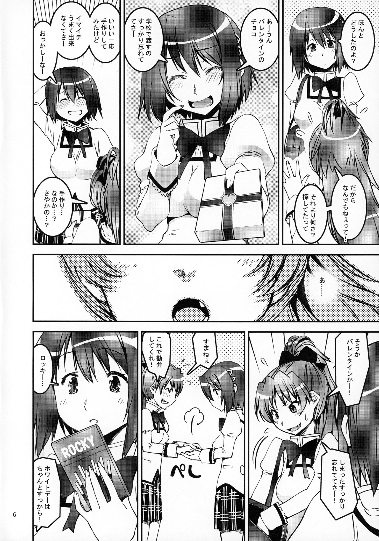 TWIN STICK page 5 full