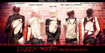 (C81) [Komeya (Nekota Yonezou)] Namida Hanamizu Gushogusho Danshi | Слёзы на лице мужчины [Russian] [Illusion Team] cover