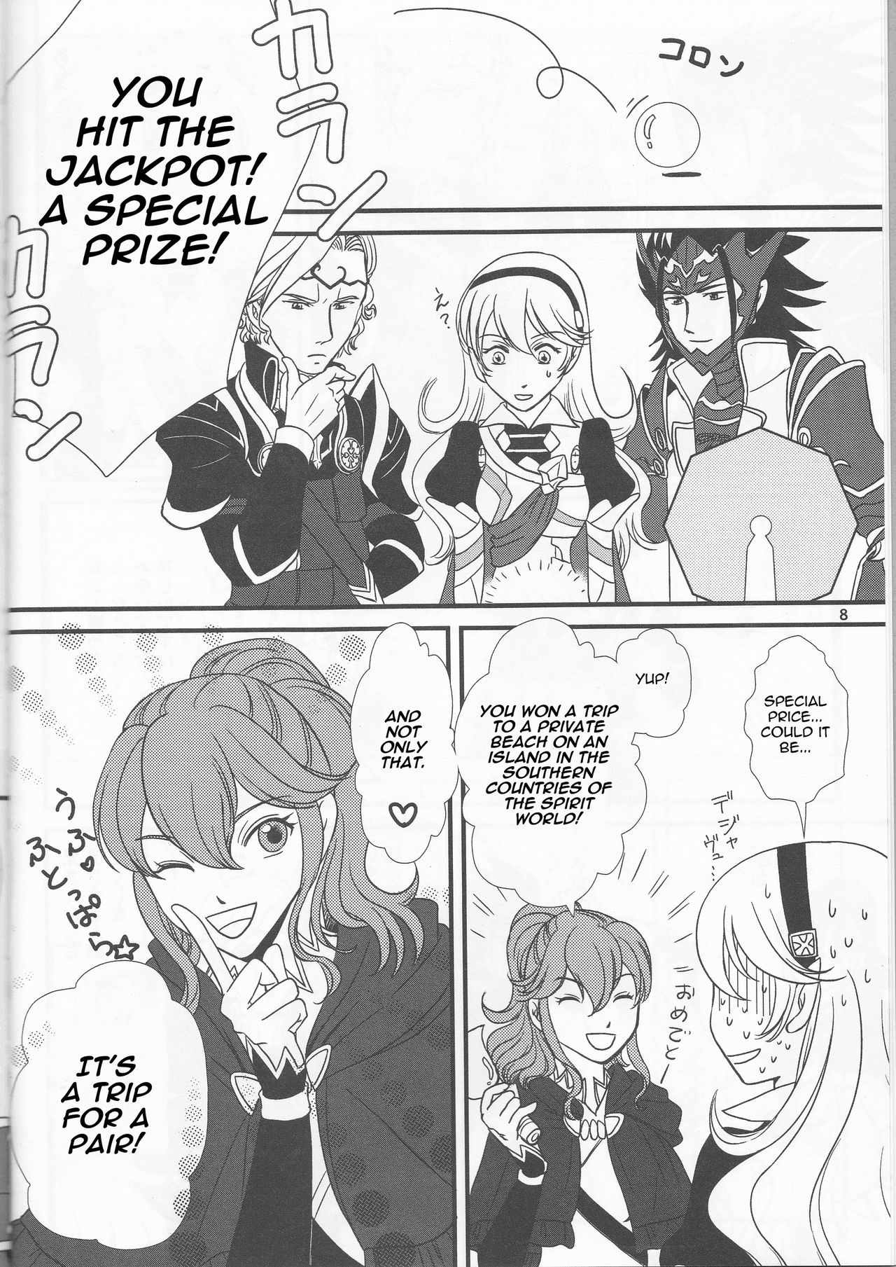 Nangoku e Youkoso page 8 full