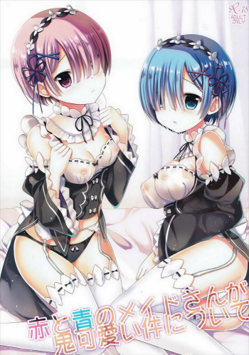 (Mimiket 36) [Nekosenyou Milk (Nasu Hanahana)] Aka to Ao no Maid-san ga Oni Kawaii Ken ni Tsuite (Re:Zero Kara Hajimeru Isekai Seikatsu) cover
