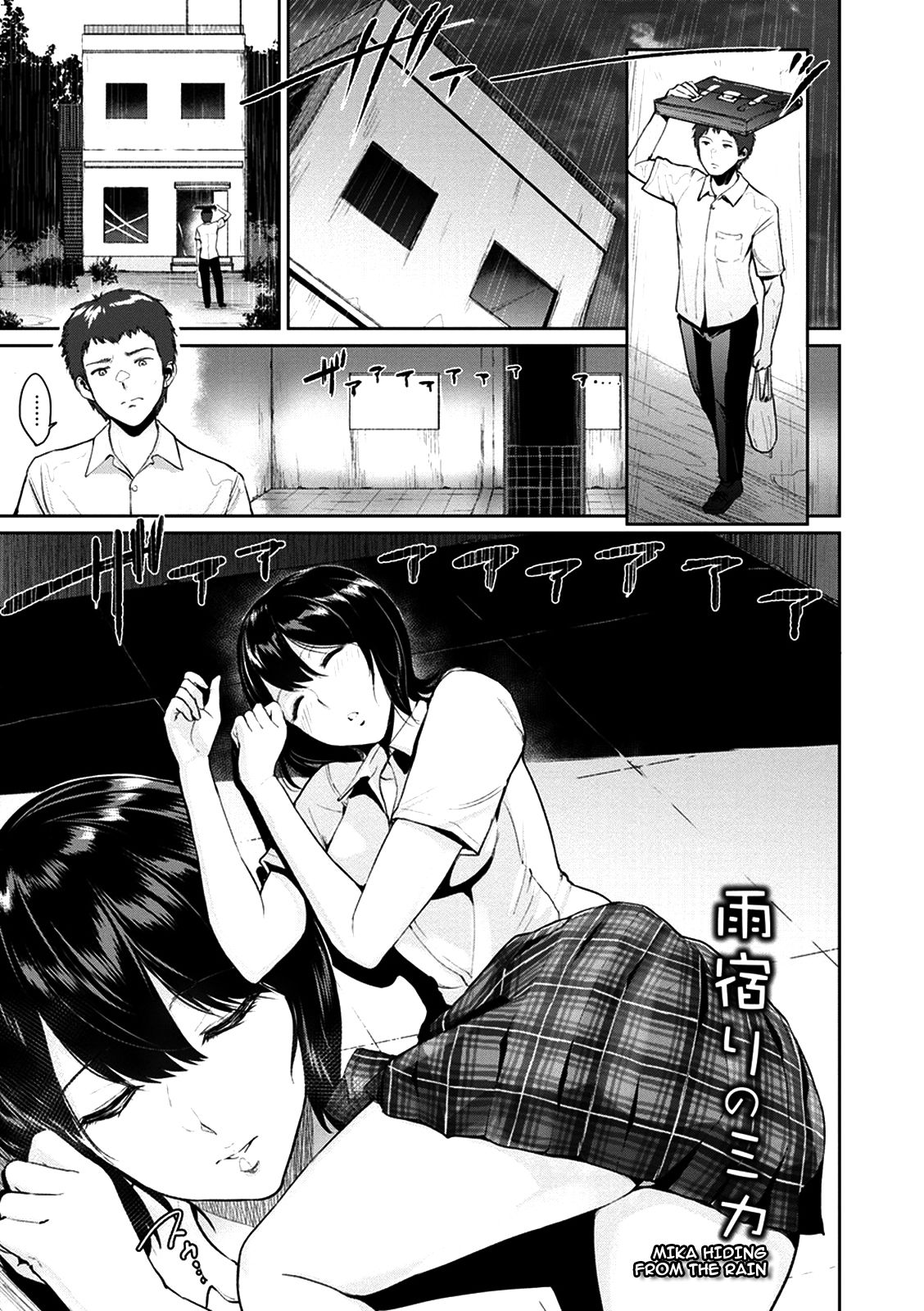 Amayadori no Mika | Mika Hiding From The Rain page 1 full