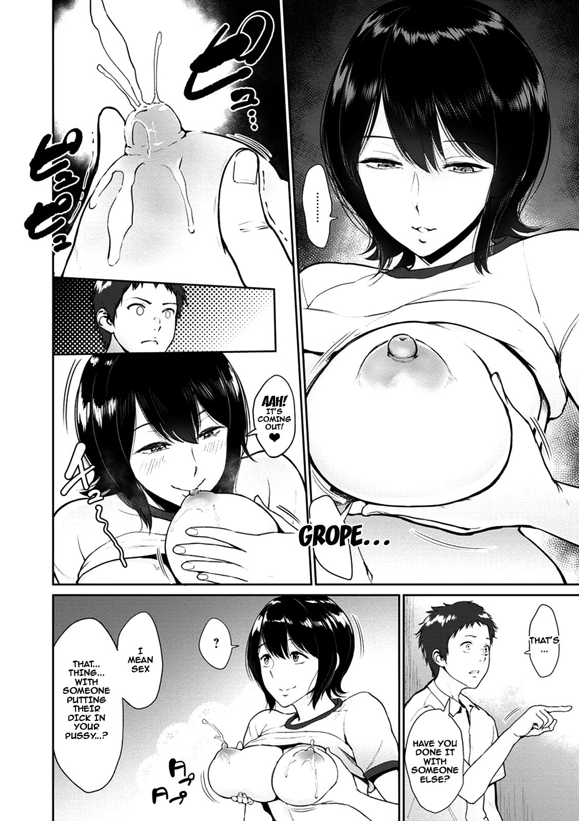 Amayadori no Mika | Mika Hiding From The Rain page 10 full