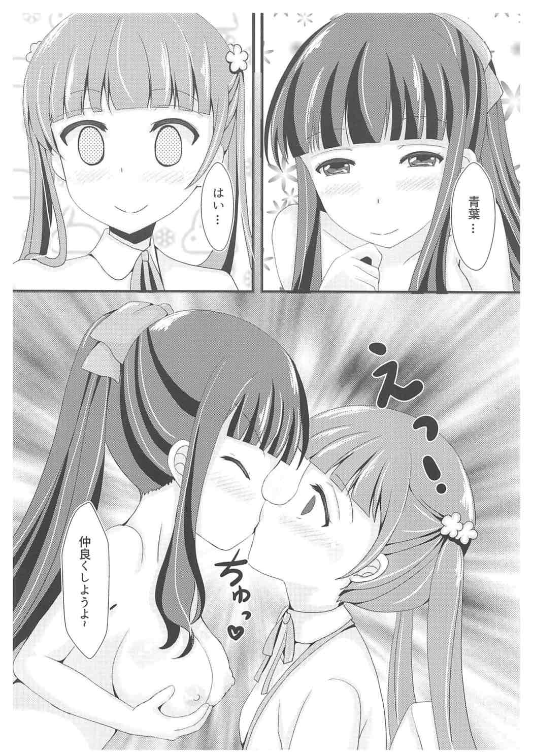 OL Himitsu no Zangyou ~Sonogo no Hanashi~ page 9 full