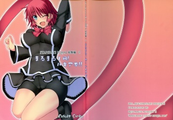 (C80) [Stapspats (Hisui)] Stapspats QMA Soushuuhen 2: Marumaru Issatsu! Ruquia Hon!! (Quiz Magic Academy) cover