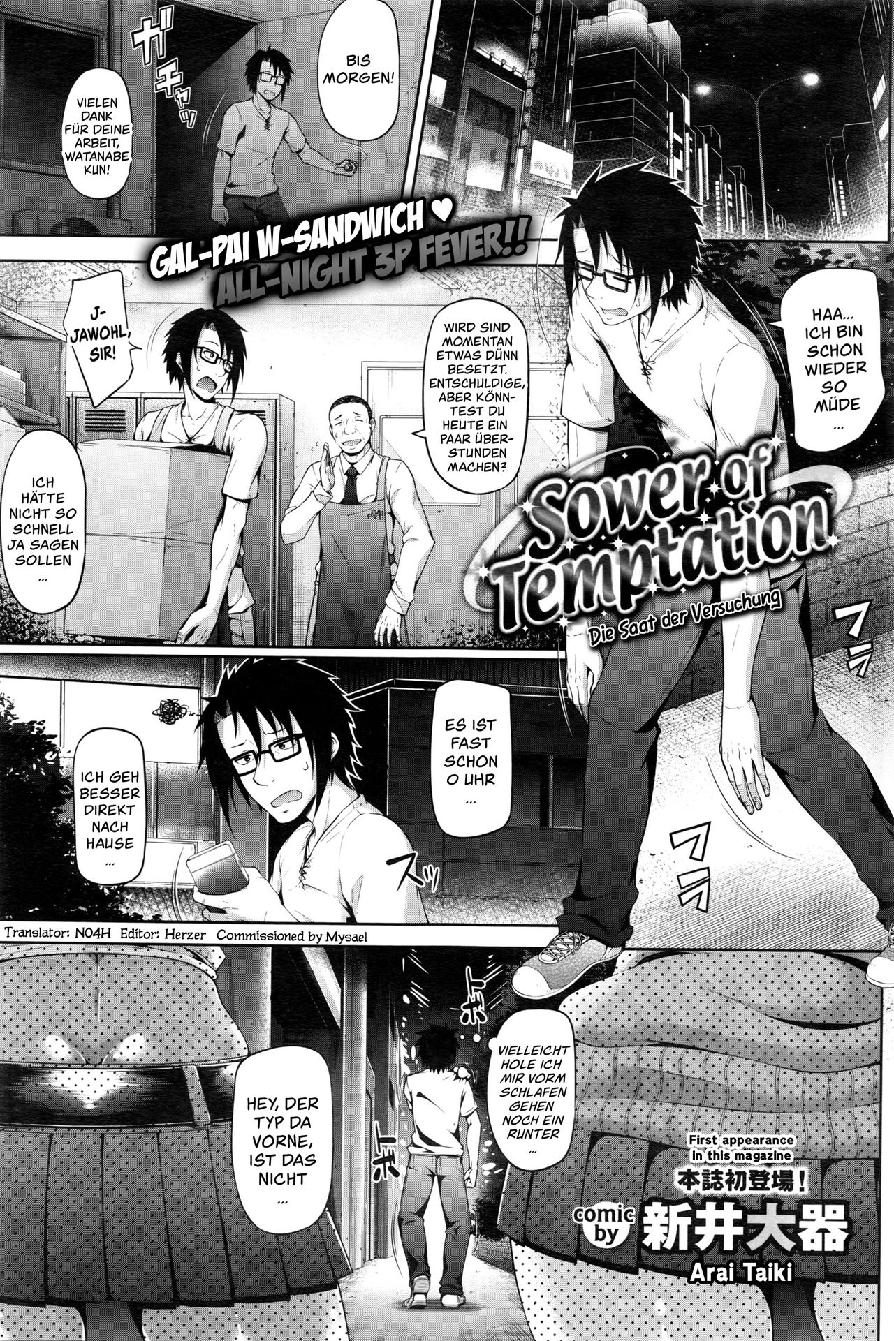 Sower of Temptation page 1 full