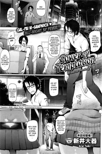 [Arai Taiki] Sower of Temptation (COMIC BAVEL 2016-02) [German] [SchmidtSST] cover