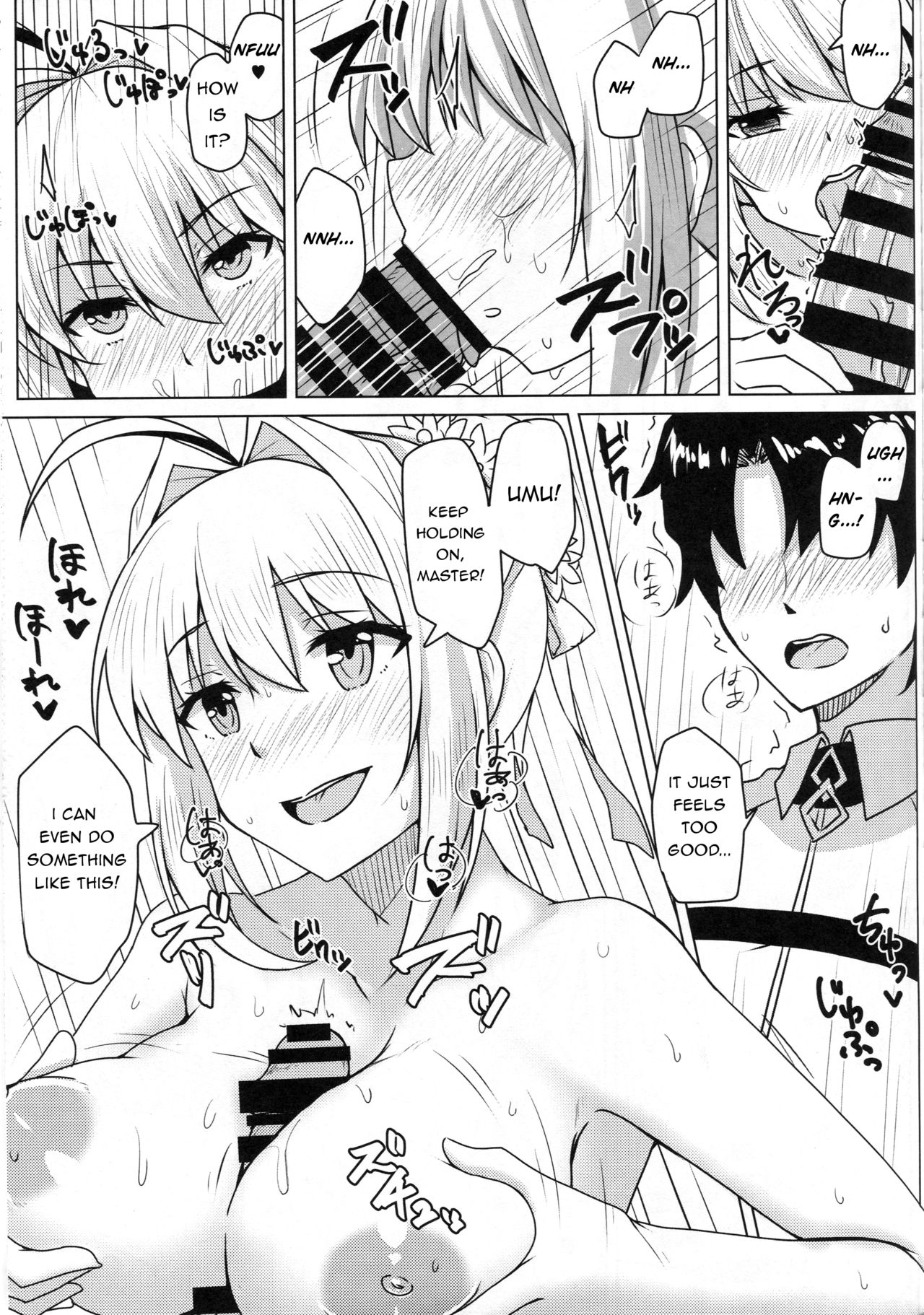 Nero to Love Love My Room! page 12 full
