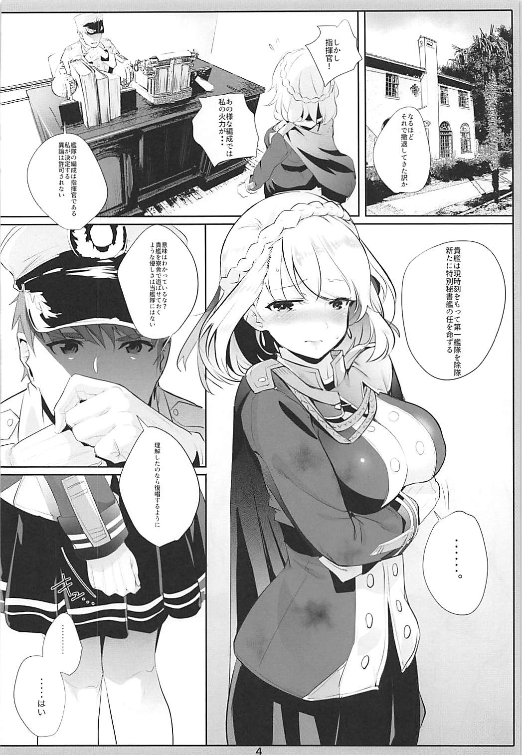 PRIANA page 4 full