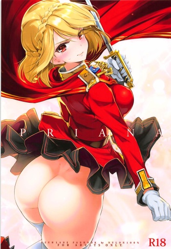 (C93) [Nylon 100% (Nylon)] PRIANA (Azur Lane) cover