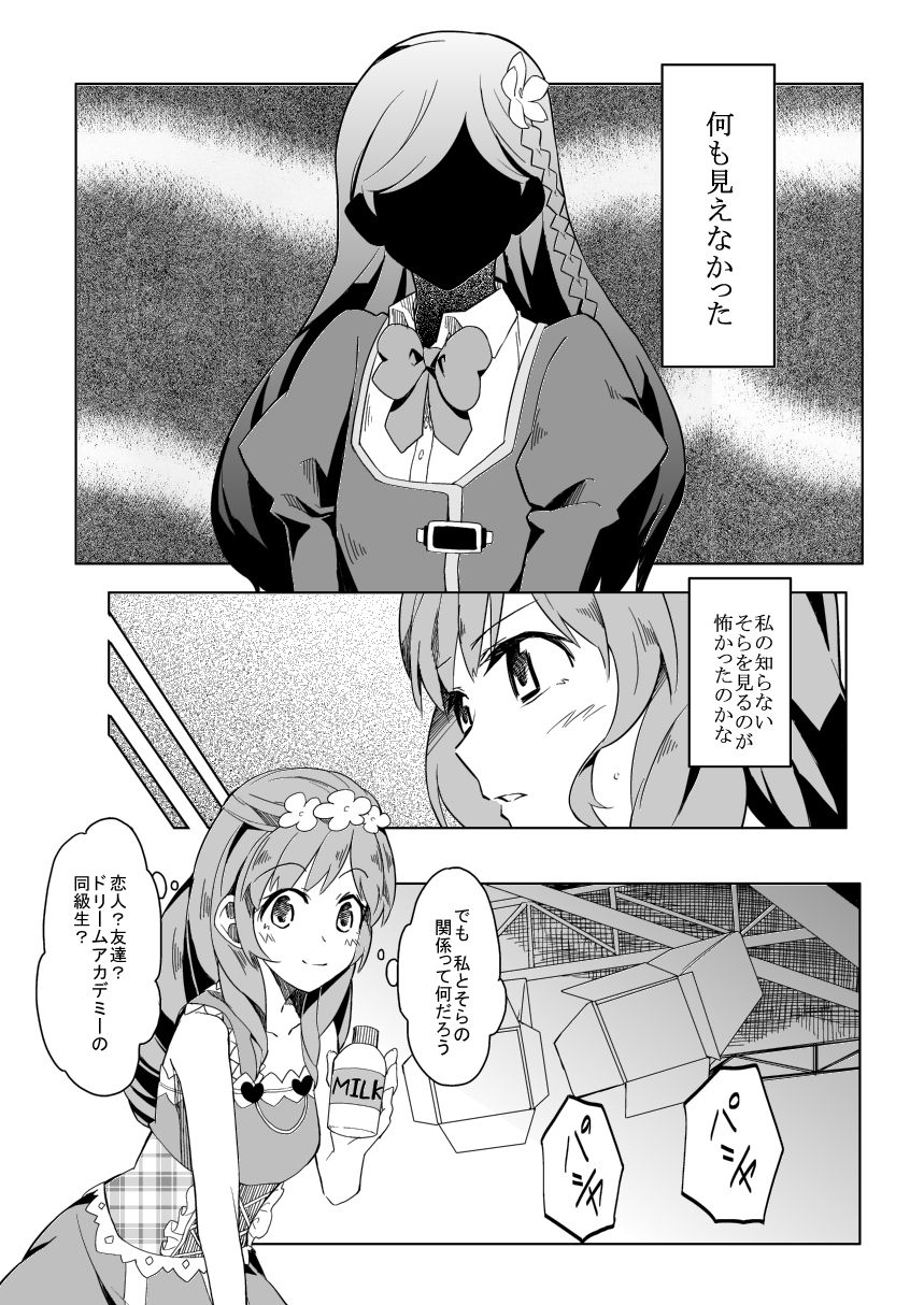66D6 page 11 full