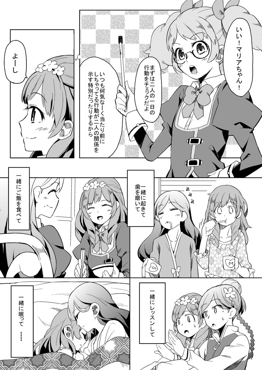 66D6 page 12 full
