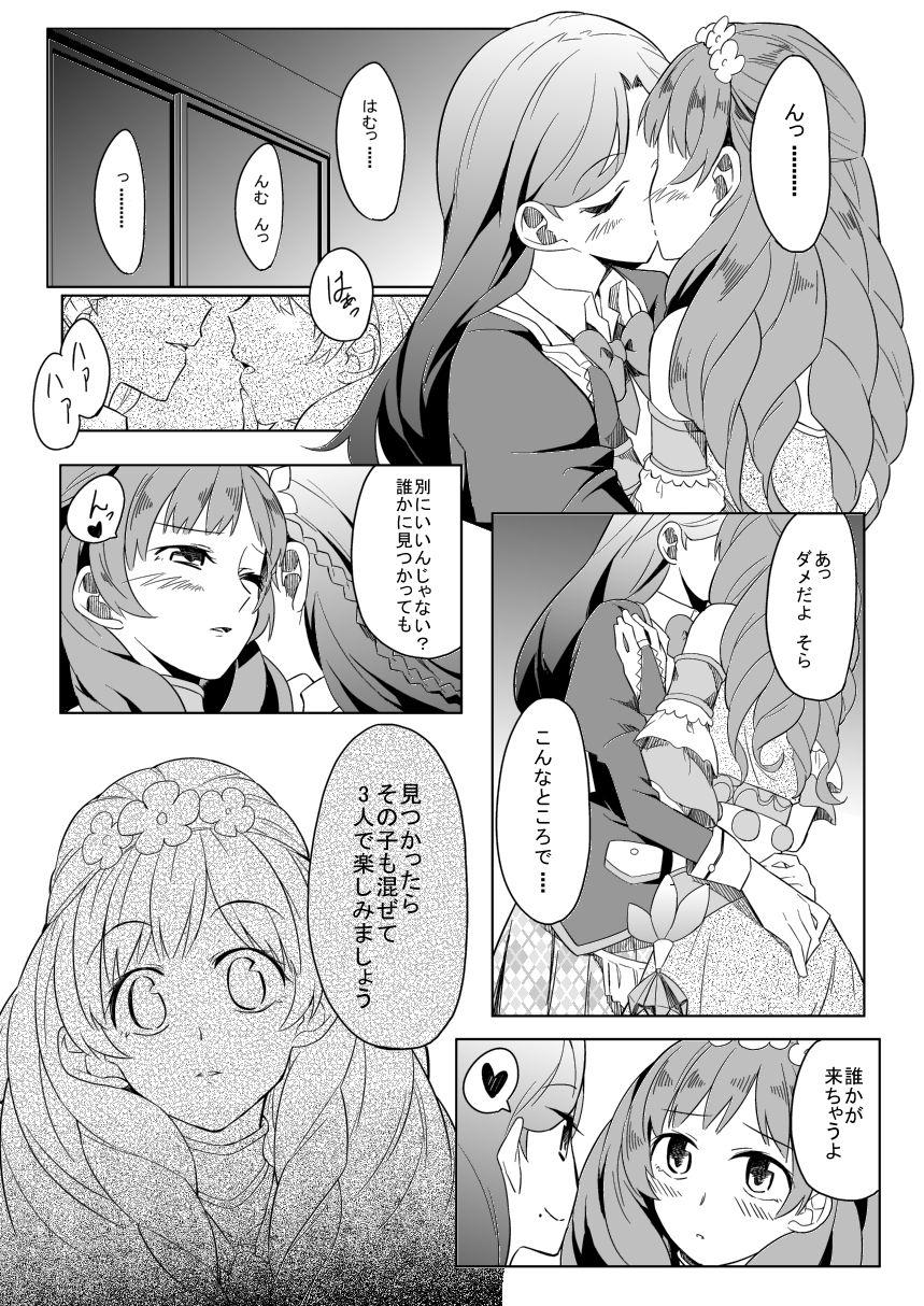 66D6 page 2 full