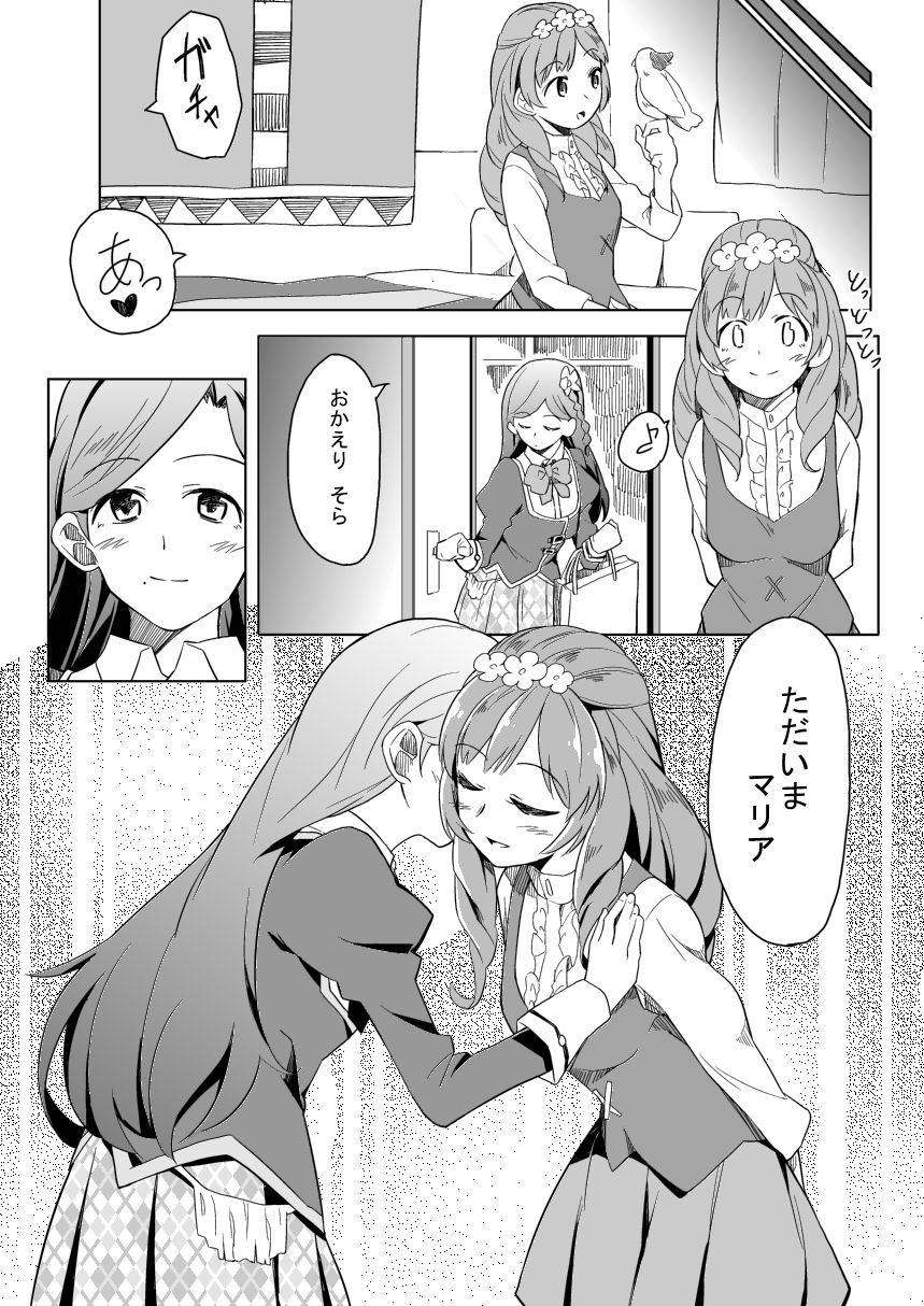 66D6 page 6 full