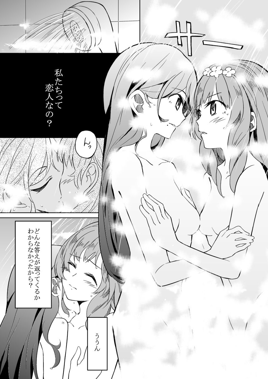 66D6 page 9 full